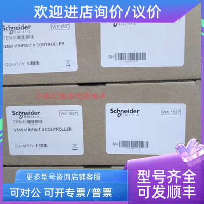 议价控制器WX1537 12865 V INFINIT II CONTROLLER