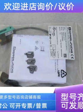 议价传感器OBE20M-R100-2EP-IO-03M-V1-L267075-100116