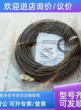 议价263-24333-02 ASCENX 线