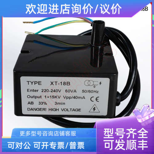议价点变压器 TD1LTCSF 115KV TD2STPAF 210KV高压