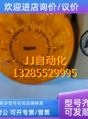 议价TYCO  MDD601 Ex  516.052.052探头