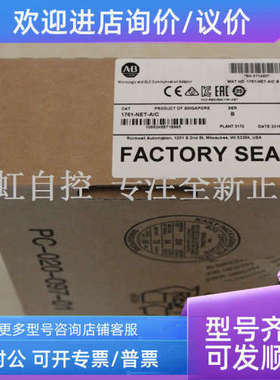 议价2094-EN02D-M01-S0 AB罗克韦尔器 控制器 2094EN02DM01S0