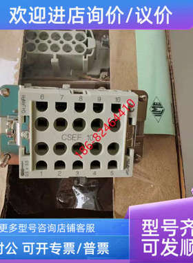 议价ILME重载连接器CSEF 10 CSEM 10公 母端16A 10P 600V