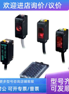议价 GN-M2CRPN GN-R40CR GN-R40CRPN 竹中TAKEX光电开关