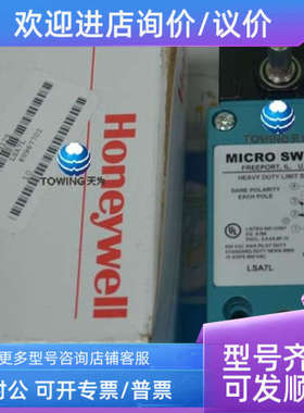 议价LSA7L-1A 限位开关