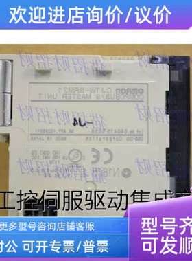 议价CJ1W-PTS15 16 51 52 FLN22 SRM21 TER01 PRM21 CRM21 PRT2