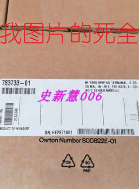 议价NI 9265 783733-01