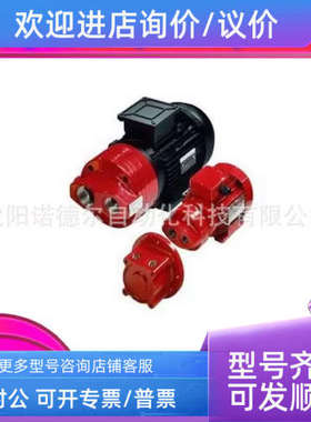 议价FZP-2/2.10/P+/90/3/ RV67hydac贺贺德克叶片泵KFZP12/2.3/P/