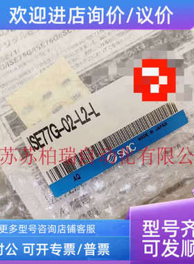 议价SMC数显压力表  ISE77G-02-L2-L  ISE77G-02-L2-S