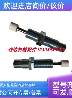 议价YSR-8-8-C  YSR-10-10-C YSR-12-12-CFESTO费斯托缓冲器