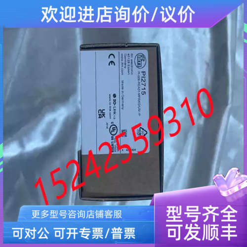 议价PI2715 PI-006-REA01-MFRKG/US/ /P 易福门IFM压力传感器