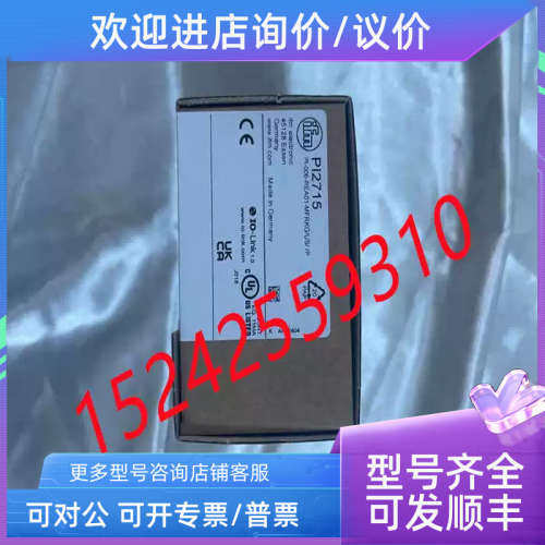 议价PI2715 PI-006-REA01-MFRKG/US/ /P 易福门IFM压力传感器