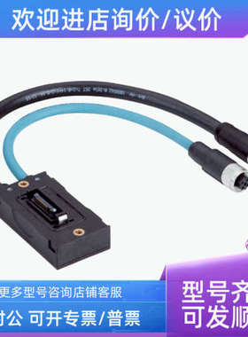 议价2104860 NANSX-AAACAEZZ1插头和电缆 其余插塞接头和电缆