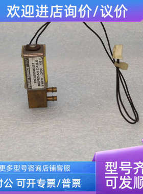 议价PNEUTRONICS三通电磁阀990-000046-007 12VDC 47Ω