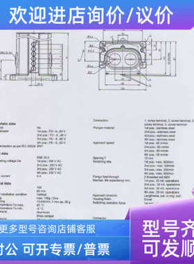 议价组合行程开关 BNS 819-D04-R12-100-10-FDBNS00J5)  BALLUFF