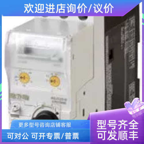 议价PKE65/XTU-65/XTUW-32电动机保护断路器