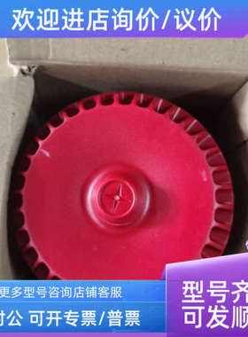 议价ROSHNI报警器RO/R/D/M/L 110-240 VOLTS A.C