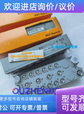 议价 奥地利模块 X67DI1371.L08   X67DV1311.L08