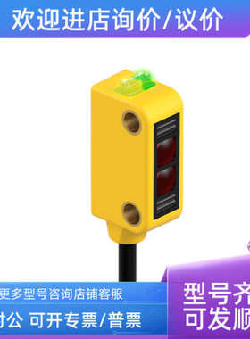 议价SMA30PELQDB  光电开关激光声波传感