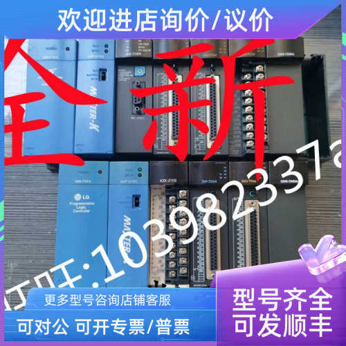 议价G6Q-TR4B/RY1A K3P-07AS/BS G6I-D22B G6I-D24B.EXP LS PLC