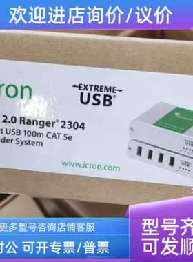 议价Icron品牌 USB 2.0 Ranger 2304