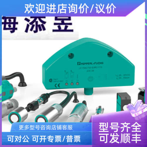 议价UB500-30GM-E4-V15传感器