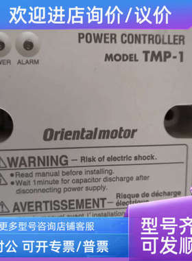 议价东方速度控制器MODEL ES01 ES02 ESO2 TMP-1 TMP-I