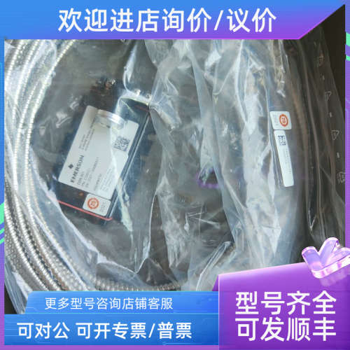 议价/epro PR6423/010-140 CON021