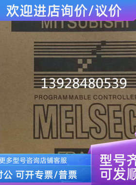 议价FX2NC-CNV-IF/232ADPEEPROM-16C/FX3U-232ADP-MB