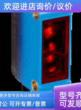议价sickGTE6-P1232 1069726开关位移光电传感器