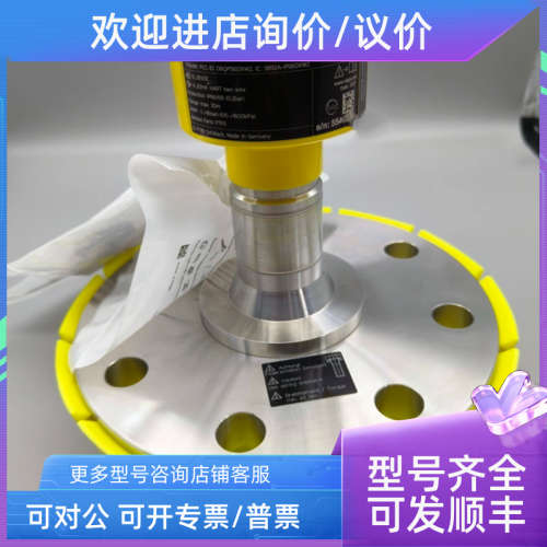 议价VEGA雷达液位计vegapuls 6480GHz 两线制 4 …20ma HART协议