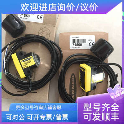 议价 QS30EX QS30ARX  QS30RRX 邦纳长对射213米