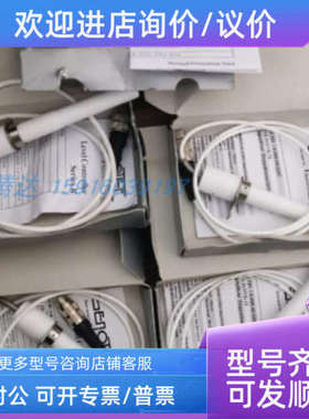 议价胶位探头 R3e 8-16 r3e 5-12 4008400151 4008400145 4008400