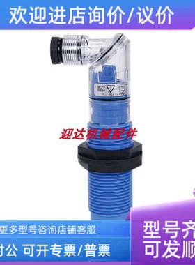 议价FTI26-AA4UWDG+R7E+H电容物体传感器