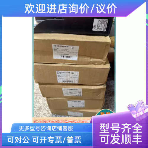 议价博恩斯坦BERNSTEIN脚踏开关F2-U1Z/U1