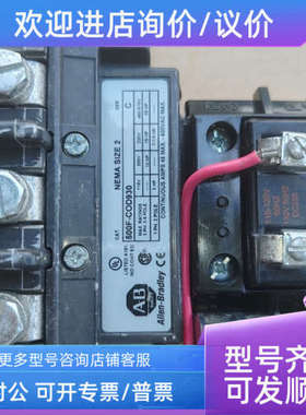议价500F-COD930  500-cod930 AB接触器45A 600VAC SIZE 2 110VAC