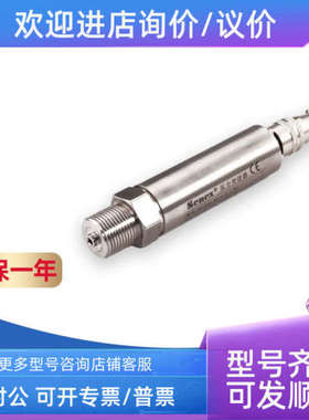议价森纳士SENEX传感器DG1300-PJ-1-2-10/AAZN DG1300-BZ-B-2-0.2