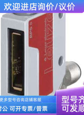 议价50113785 KRTM 3B/4.1121200-S8 LEUZE条码定位模块测