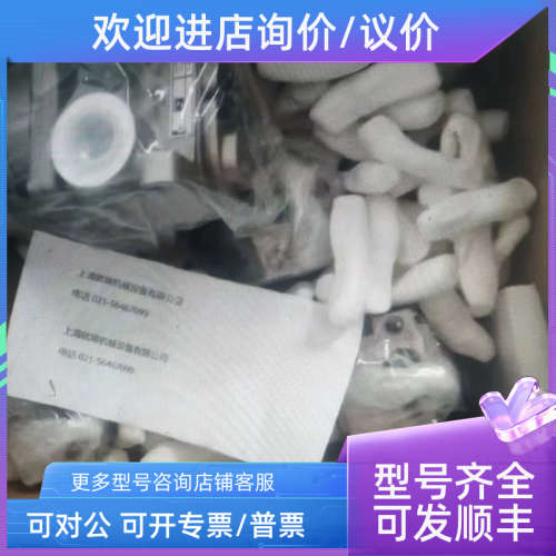 议价ROSS罗斯阀门/D2756A8011总