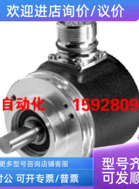 议价 编码器 117851 21-216B0-360