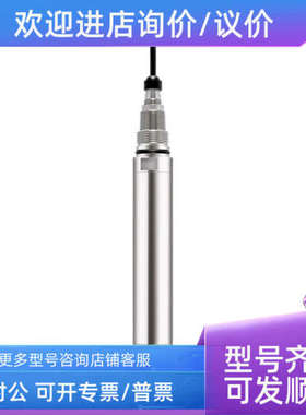 议价E+H 高浊度探头 CUS51D-AAD1A3 浊度仪 电极 Endress+Hauser