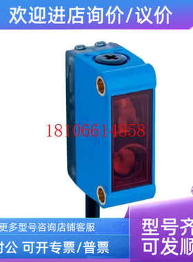 议价sick西克DT50-N2123中程距离传感器1047400