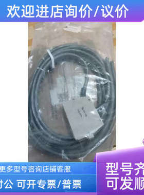 议价兰氏控制器电缆76111-10