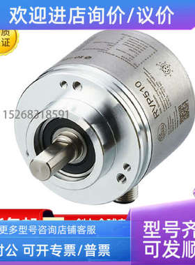 议价易福门RMA310 RMB310 RMS001 RO3103 RO3104 RO3110 ROP523编