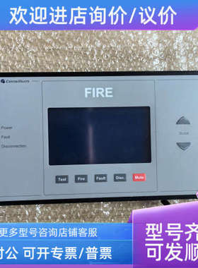 议价Consilium Panel B.CS4000 462002警控制面