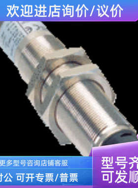 议价sickL21E-21MA2A  6034963安全光栅接收器
