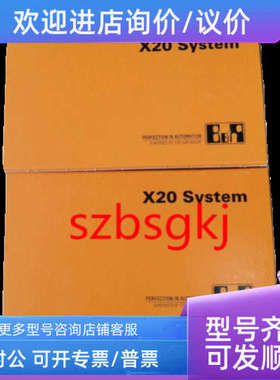 议价5ACCIF01.FPSC-000 贝加莱模块CPU plc