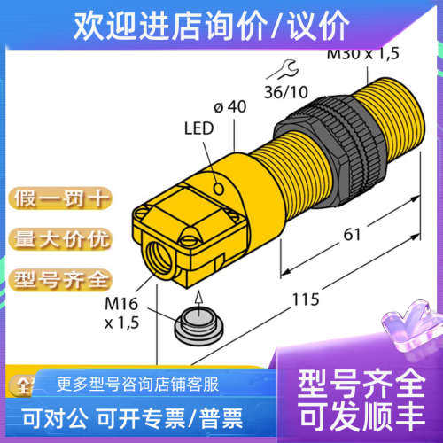 议价TURCK 图尔克FM-IM-3UR38X FMX-IM-3UR38X IM1-121EX-R