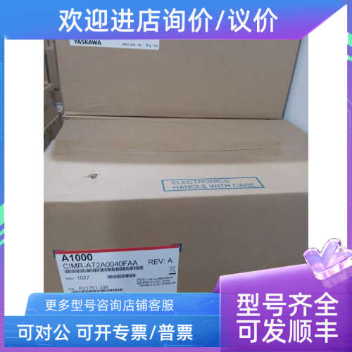 议价CIMR-AU4A0103UAA CIMR-F7U4018 变频器