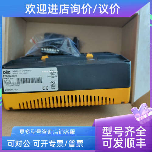 议价PILZ/皮尔磁模块773612 PDP67 Connector cs VA